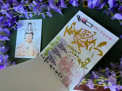 金文字は今日で2回目です。
