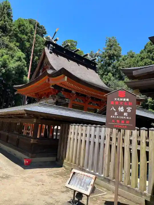 水戸八幡宮(茨城県)