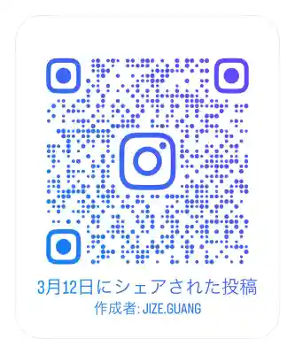 桜神宮の{uncategorized: "未分類", other: "その他", undefined: "問題あり", building: "その他建物", grave: "お墓", sacred_gate: "鳥居", guardian: "狛犬", statue: "像", buddha: "仏像", history: "歴史", nature: "自然", garden: "庭園", animal: "動物", pagoda: "塔", temizu: "手水舎", mountain_gate: "山門・神門", sanctuary: "本殿・本堂", subordinate: "末社・摂社", art: "芸術", scenery: "景色", jizo: "地蔵", ema: "絵馬", goshuin: "御朱印", omikuji: "おみくじ", items: "授与品その他", amulet: "お守り", goshuincho: "御朱印帳", eats: "食事", festival: "お祭り", votive_dance: "神楽", shichigosan: "七五三参", wedding: "結婚式", experience: "体験その他", initially: "初詣", around: "周辺", anti_infection: "感染症対策"}