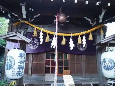 腰掛稲荷神社の本殿