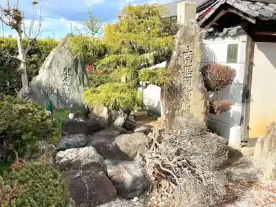 光林寺(滋賀県)