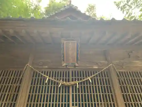 熊野神社のその他建物