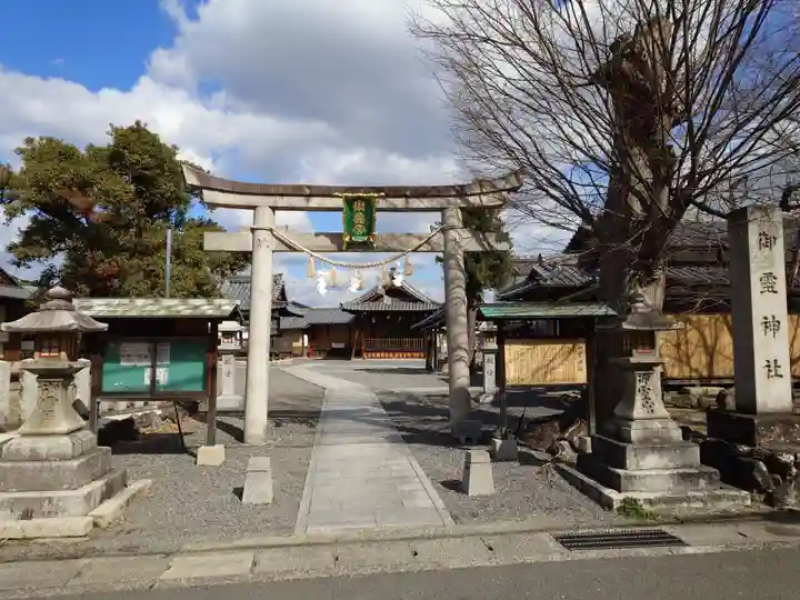 下桂御霊神社の鳥居