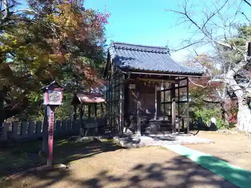 西山金刀羅宮(福井県)