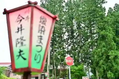 妙高寺(新潟県)