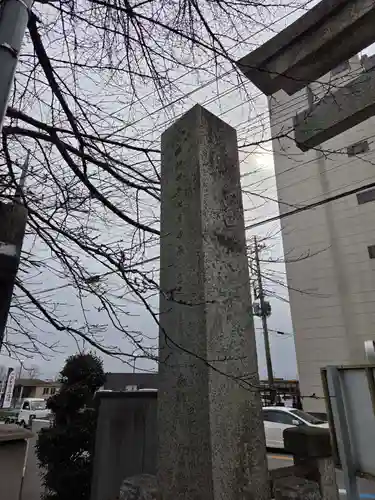 平出雷電神社(栃木県)