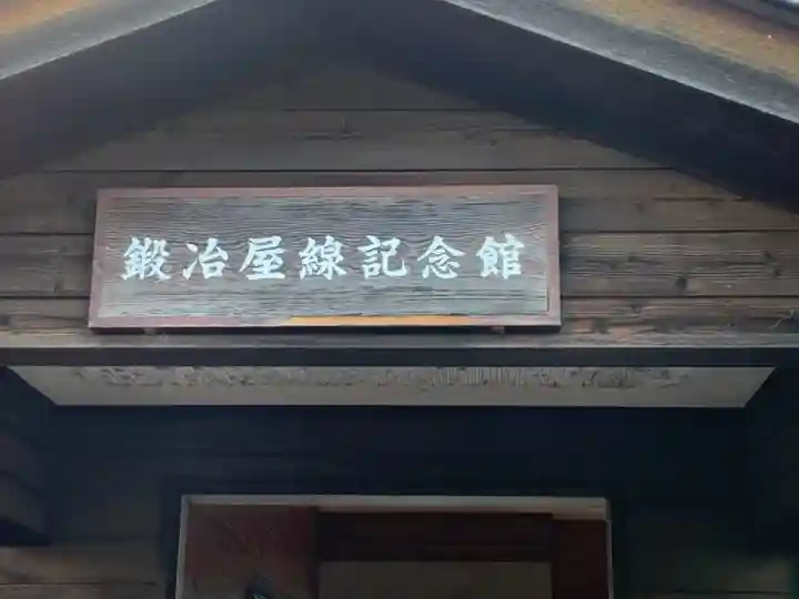 大歳金刀比羅神社のその他建物