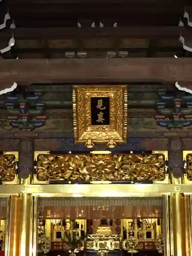 本山専修寺のその他建物