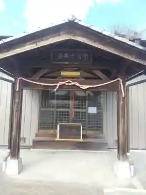 菅原神社(群馬県)
