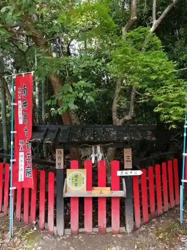 観心寺のその他建物