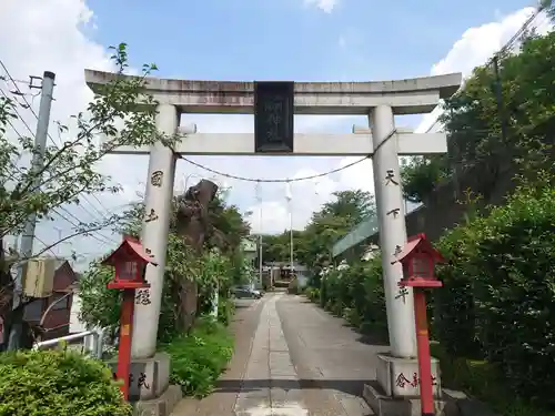 新倉氷川八幡神社の鳥居