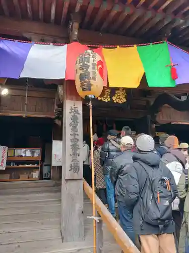 弘明寺の本殿・本堂
