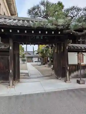 射楯兵主神社(兵庫県)