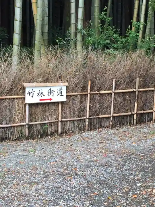 敏太神社(三重県)