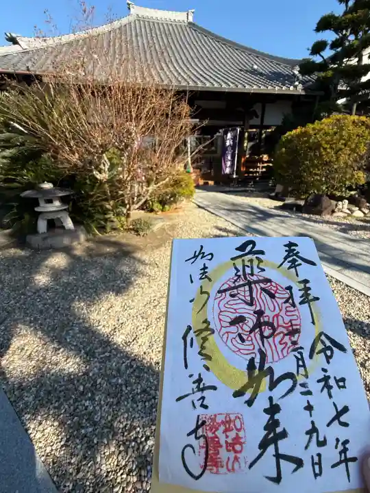 修善寺の{uncategorized: "未分類", other: "その他", undefined: "問題あり", building: "その他建物", grave: "お墓", sacred_gate: "鳥居", guardian: "狛犬", statue: "像", buddha: "仏像", history: "歴史", nature: "自然", garden: "庭園", animal: "動物", pagoda: "塔", temizu: "手水舎", mountain_gate: "山門・神門", sanctuary: "本殿・本堂", subordinate: "末社・摂社", art: "芸術", scenery: "景色", jizo: "地蔵", ema: "絵馬", goshuin: "御朱印", omikuji: "おみくじ", items: "授与品その他", amulet: "お守り", goshuincho: "御朱印帳", eats: "食事", festival: "お祭り", votive_dance: "神楽", shichigosan: "七五三参", wedding: "結婚式", experience: "体験その他", initially: "初詣", around: "周辺", anti_infection: "感染症対策"}