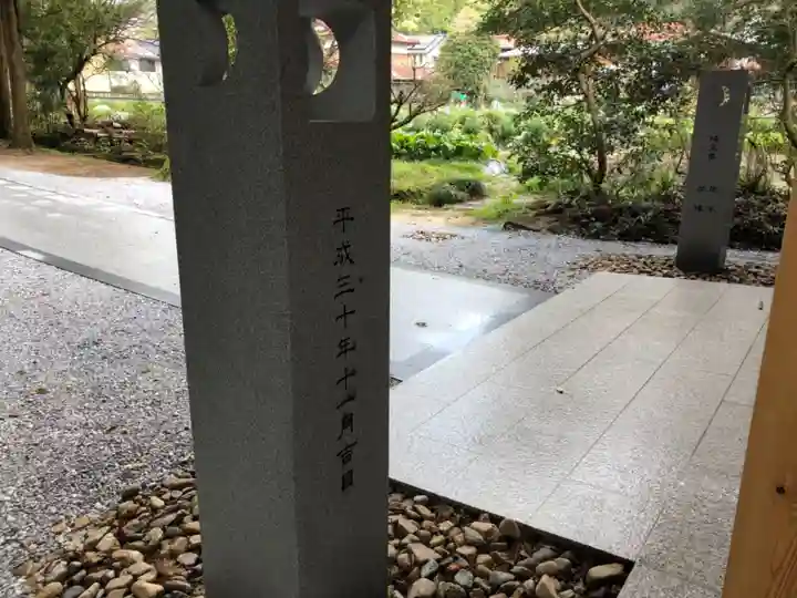 須佐神社のその他建物