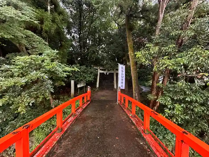 長谷山口坐神社(奈良県)