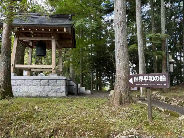 比叡山延暦寺(滋賀県)