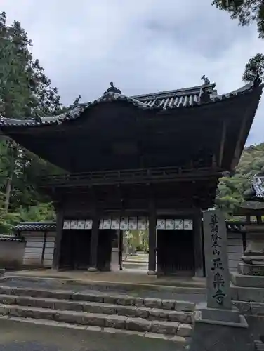 正楽寺(岡山県)