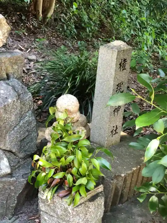 天疫神社(福岡県)