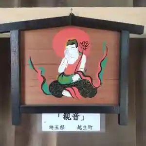 七重浜海津見神社(北海道)(2024年05月10日(金) 08時28分12秒投稿)