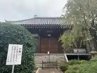 南谷寺(東京都)