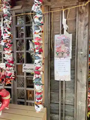 川内八幡宮(青森県)