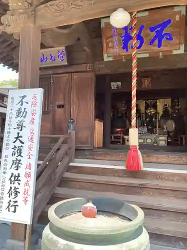 宝性院(埼玉県)