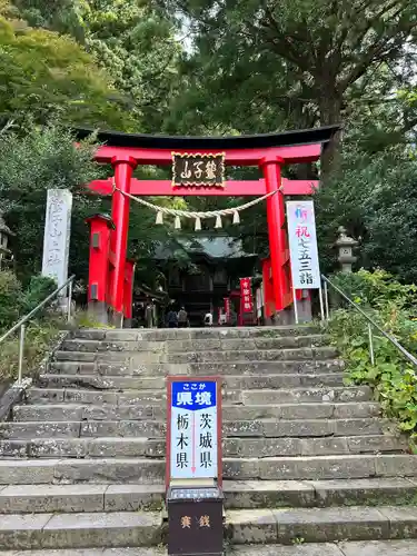 鷲子山上神社(栃木県)