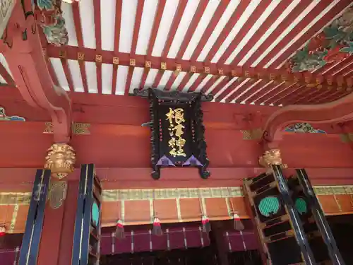 根津神社(東京都)