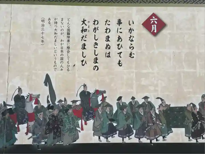 武蔵一宮氷川神社(埼玉県)