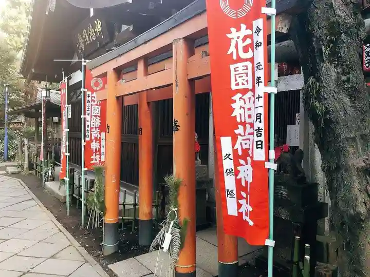 花園稲荷神社のその他建物