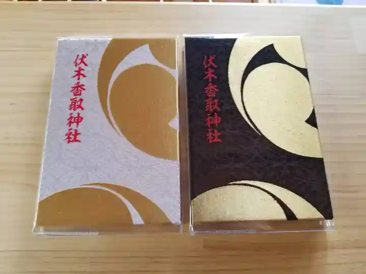 伏木香取神社(茨城県)