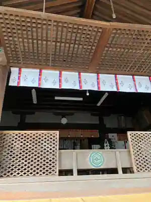 艮神社(広島県)