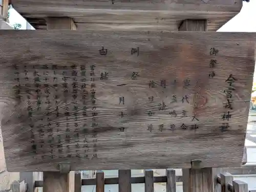 今宮戎神社(大阪府)