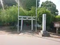 愛宕神社(埼玉県)