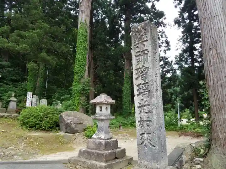 大聖寺(亀岡文殊)のその他建物