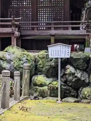 白山神社（二子町）のその他建物