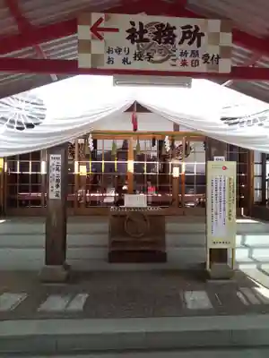 總社 和田八幡宮の本殿・本堂