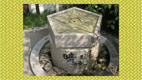 晴明神社(京都府)