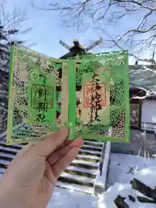 厚別神社の御朱印(2023年12月17日(日) 13時37分13秒投稿)