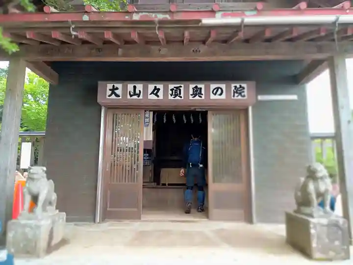 大山阿夫利神社本社(神奈川県)