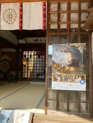 崇道天皇社(奈良県)