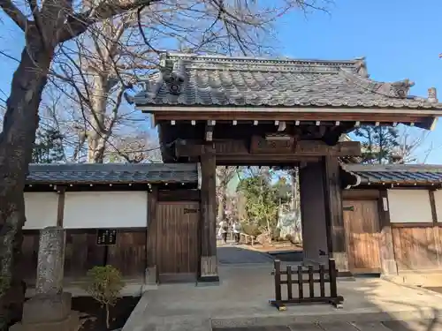 常徳院(東京都)