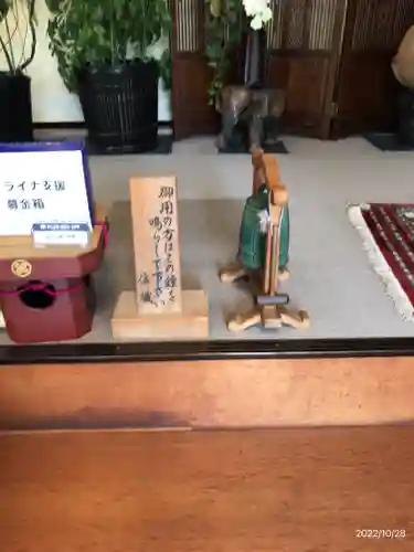 金南寺(東京都)