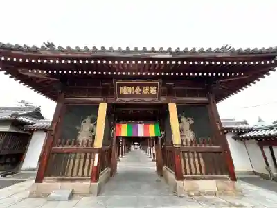 弥谷寺の{uncategorized: "未分類", other: "その他", undefined: "問題あり", building: "その他建物", grave: "お墓", sacred_gate: "鳥居", guardian: "狛犬", statue: "像", buddha: "仏像", history: "歴史", nature: "自然", garden: "庭園", animal: "動物", pagoda: "塔", temizu: "手水舎", mountain_gate: "山門・神門", sanctuary: "本殿・本堂", subordinate: "末社・摂社", art: "芸術", scenery: "景色", jizo: "地蔵", ema: "絵馬", goshuin: "御朱印", omikuji: "おみくじ", items: "授与品その他", amulet: "お守り", goshuincho: "御朱印帳", eats: "食事", festival: "お祭り", votive_dance: "神楽", shichigosan: "七五三参", wedding: "結婚式", experience: "体験その他", initially: "初詣", around: "周辺", anti_infection: "感染症対策"}