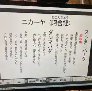 潮音院のその他建物(2021年06月16日(水) 07時52分59秒投稿)
