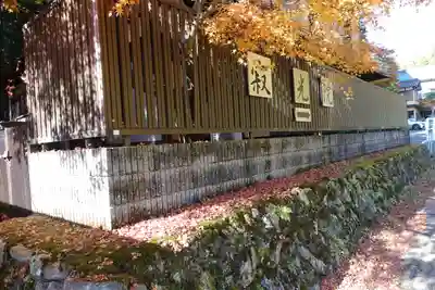 寂光院のその他建物