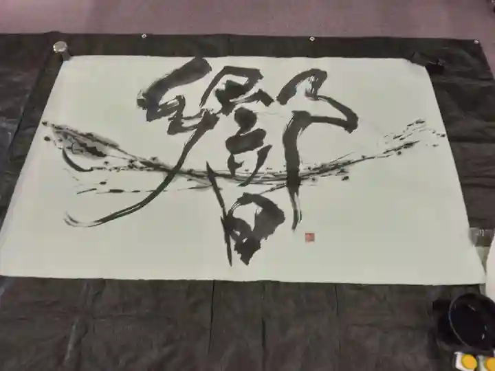 信隆寺(神奈川県)