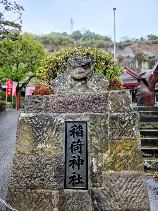 稲荷神社(鹿児島県)